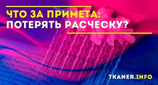 Руководство для тех у кого застряла или потерялась посылка