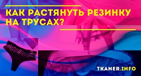 Как растянуть презентацию