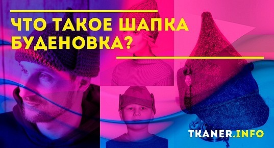 Что такое шапка проекта в кино