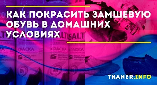 Покрасить шкаф в другой цвет