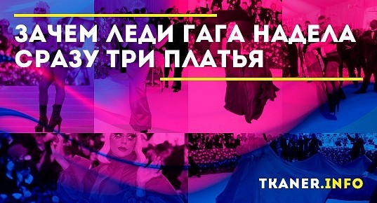 Зачем ты надела платье