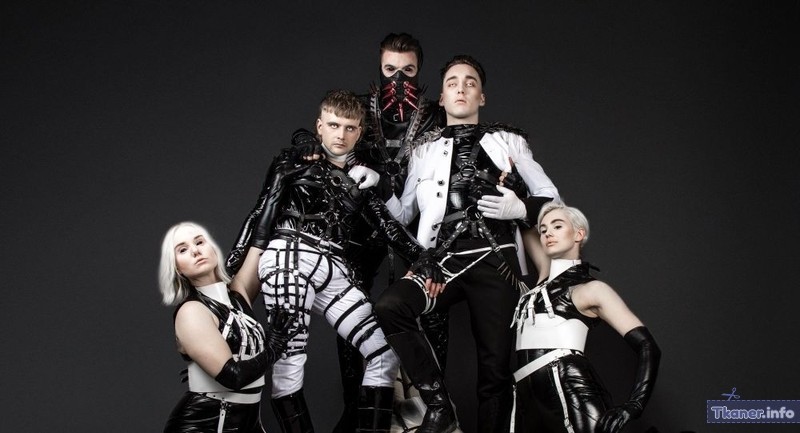 Hatari, Исландия