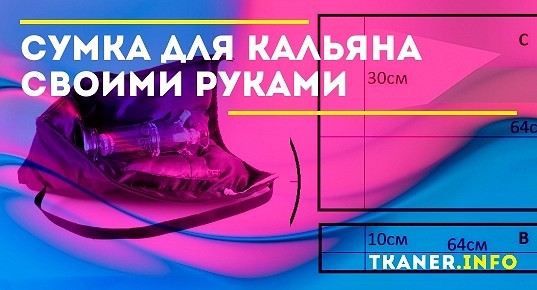 Стол для кальяна с дыркой своими руками