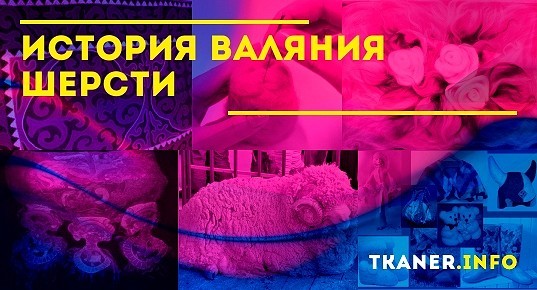 День валяния в траве 24 мая картинки